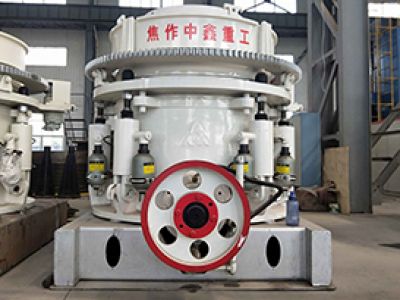 XHP多缸液壓圓錐破碎機